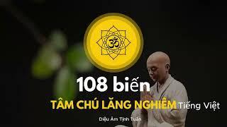 Tâm Chú Lăng Nghiêm (Tiếng Việt) - 108 biến nhanh - Diệu Âm Tịnh Tuấn