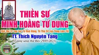 240. Thiền Sư Minh Hoằng Tử Dung, Tổ 35 của Tông Lâm Tế tại VN | TT Nguyên Tạng giảng