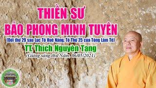 230. Thiền Sư Bảo Phong Minh Tuyên, Tổ 25 của Thiền Phái Lâm Tế | TT Nguyên Tạng giảng