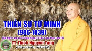 Thiền Sư Từ Minh Sở Viên (986-1039) |TTThích Nguyên Tạng giảng