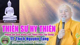 35/ Thiền Sư Hy Thiên Thạch Đầu (695 - 785)  | TT Thích Nguyên Tạng, giảng