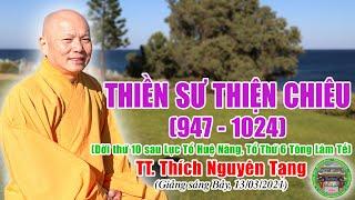 Thiền Sư Phần Dương Thiện Chiêu (947-1024) Đệ Lục Tổ Thiền Phái Lâm Tế | TT Thích Nguyên Tạng giảng