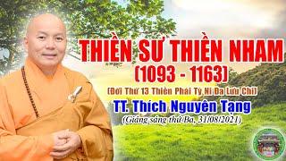 279. Thiền Sư Thiền Nham, Đời thứ 13 của Thiền Phái Tỳ Ni Đa Lưu Chi | TT Nguyên Tạng giảng