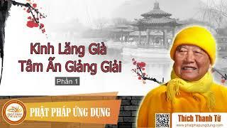 Kinh Lăng Già Tâm Ấn Giảng Giải (Phần 1)