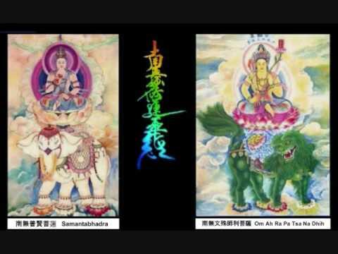 Nhạc Thần Chú Văn Thù Sư Lợi Bồ Tát - Om Ah Ra Pa Tsa Na Dhi (Tiếng Phạn)
