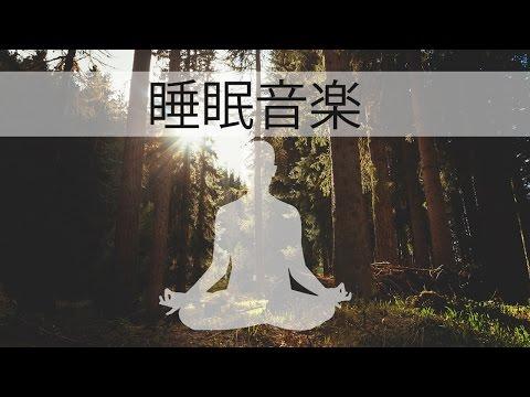 Buddhist Meditation Music  - Relax