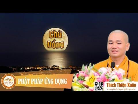 Chữ Đồng