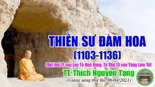 Thiền Sư Ứng Am Đàm Hoa (1103-1163) Tổ thứ 13 của Thiền Phái Lâm Tế | TT Thích Nguyên Tạng