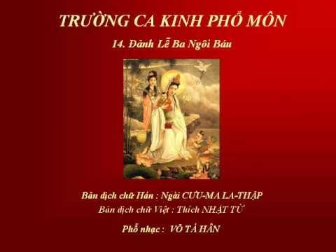 Kinh Phổ Môn 14 - Đảnh Lễ Ba Ngôi Báu - Võ Tá Hân phổ nhạc