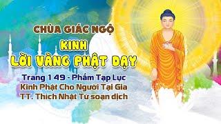 Tụng Kinh Lời vàng Phật dạy - Phẩm Tạp Lục tại Chùa Giác Ngộ, ngày 03-04-2021